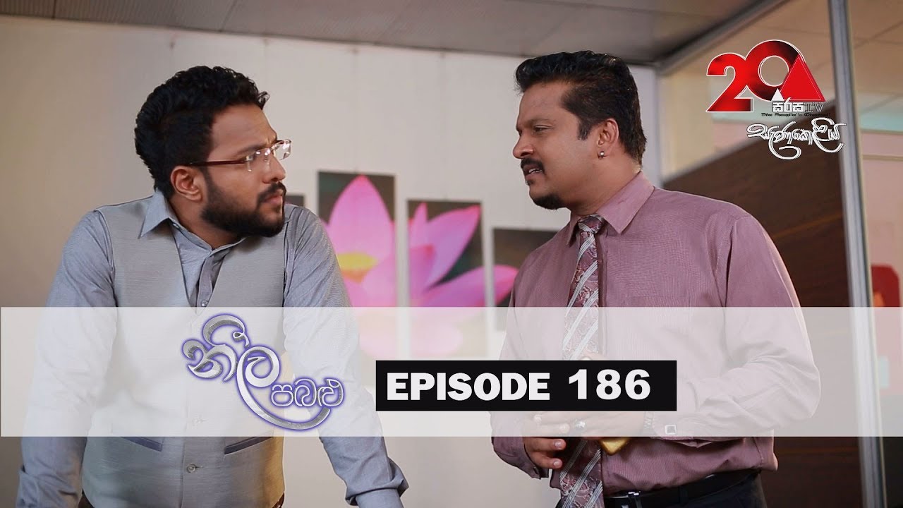 Neela Pabalu | Episode 186 | 25th January 2019 | Sirasa TV