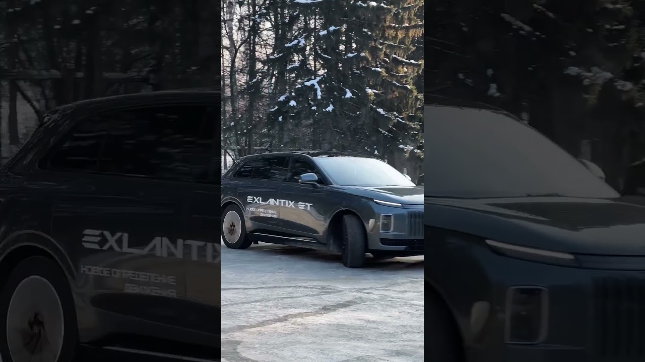 Машина будущего: EXLANTIX ET #авто #автомобили #exlantix #exeed #гибрид