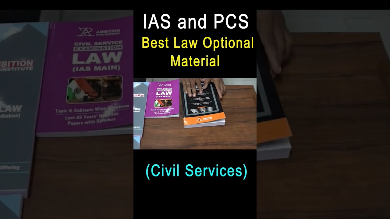 ФАКУЛЬТАТИВНЫЙ МАТЕРИАЛ ПО IAS И PCS BEST LAW (ГОСУДАРСТВЕННАЯ СЛУЖБА)