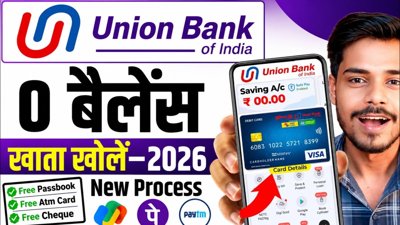 union bank online account opening zero balance | union bank online account opening