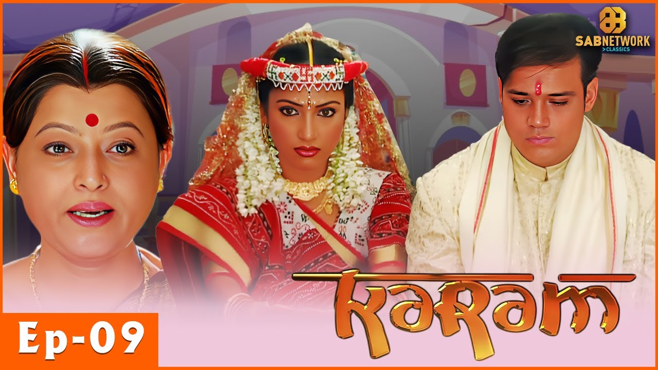 Karam Full Episode |  करम सीरियल | Full Episode | EP- 09 |  @sabnetworkclassic