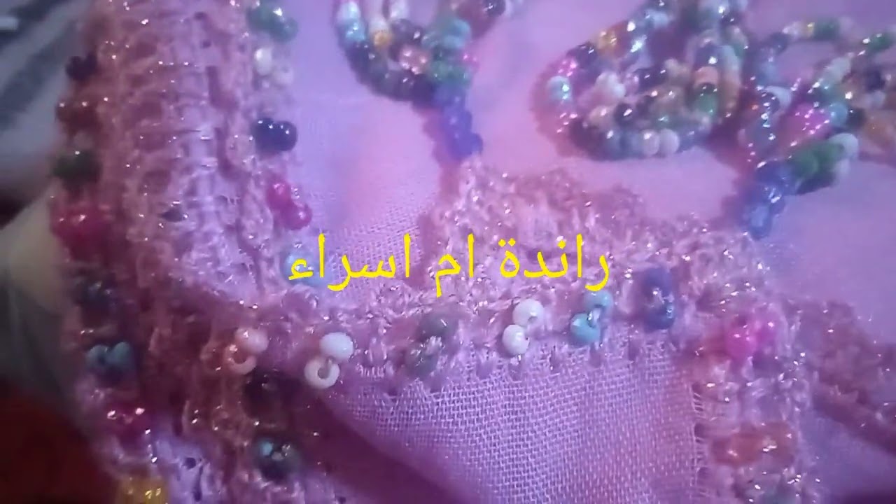 مناديل او زيف او شدة الراس بلعقيق و بلموزون