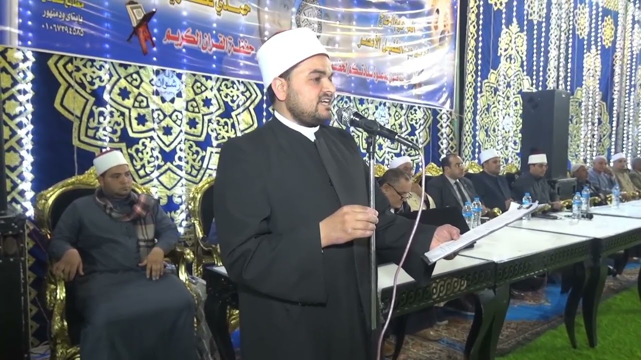 مقدمة حفل تكريم حفظة القرآن الكريم