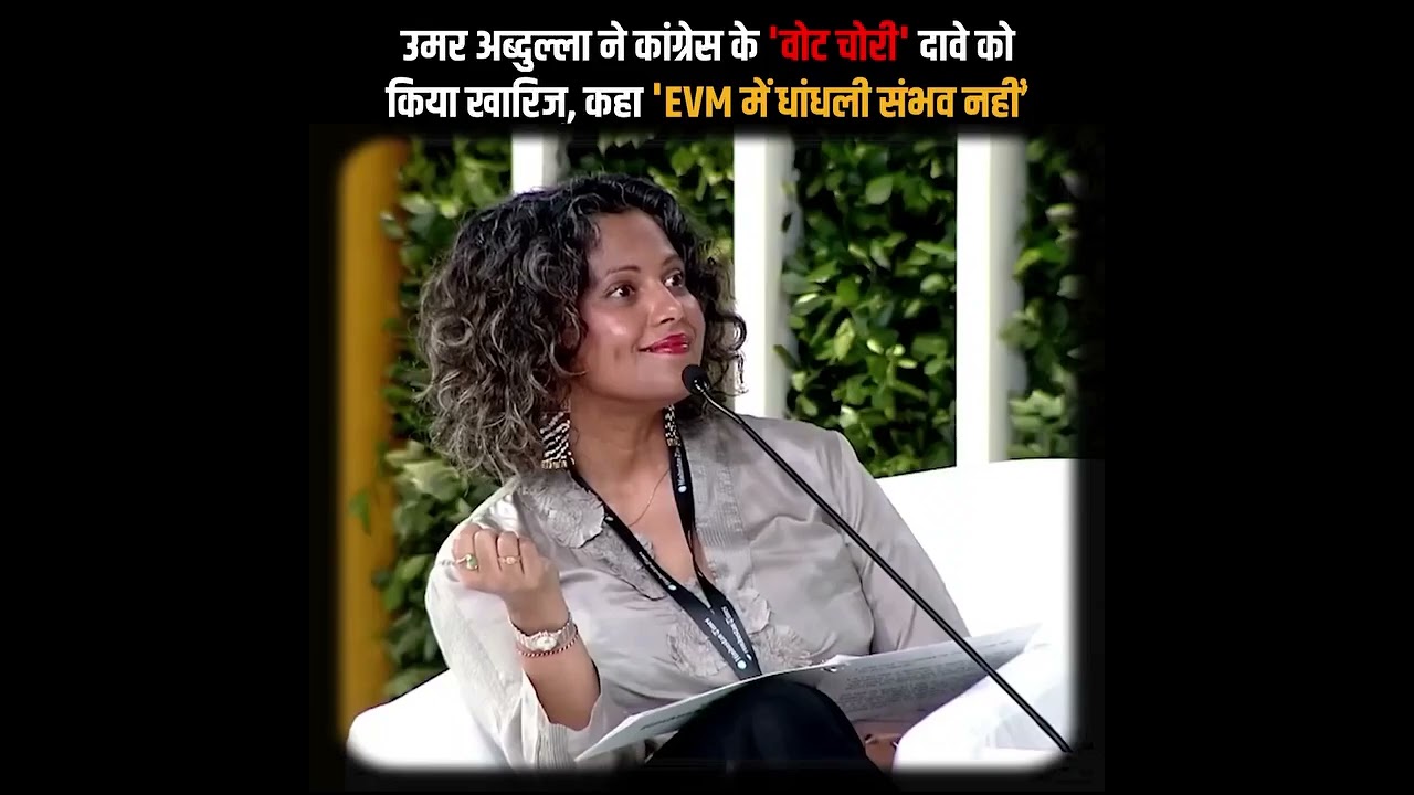 Omar Abdullah speaks the VOTE CHORI allegations