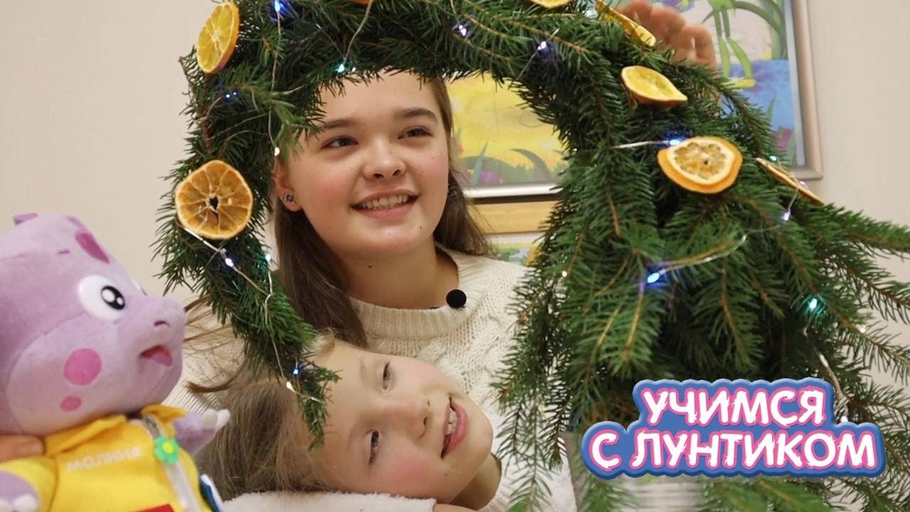 Учимся с Лунтиком 🎄 Новогодние радости 🎄 Сборник серий для детей