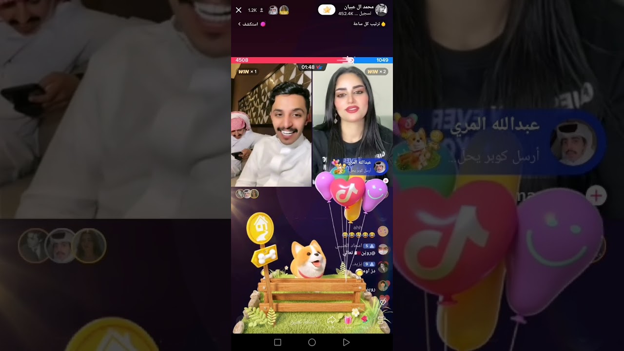 بث محمد ال عبيان مع عبدالله السفران وعبدالله المري(الجزء الثاني) ✨