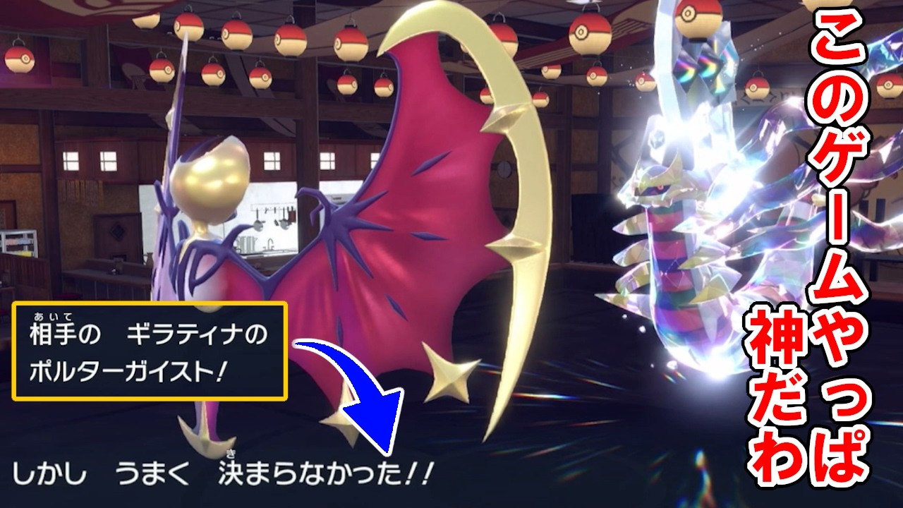 引退を引退します。ポケモンが神だと再認識させられた男　ポケモンで生きていく漢274【ポケモンｓｖ】