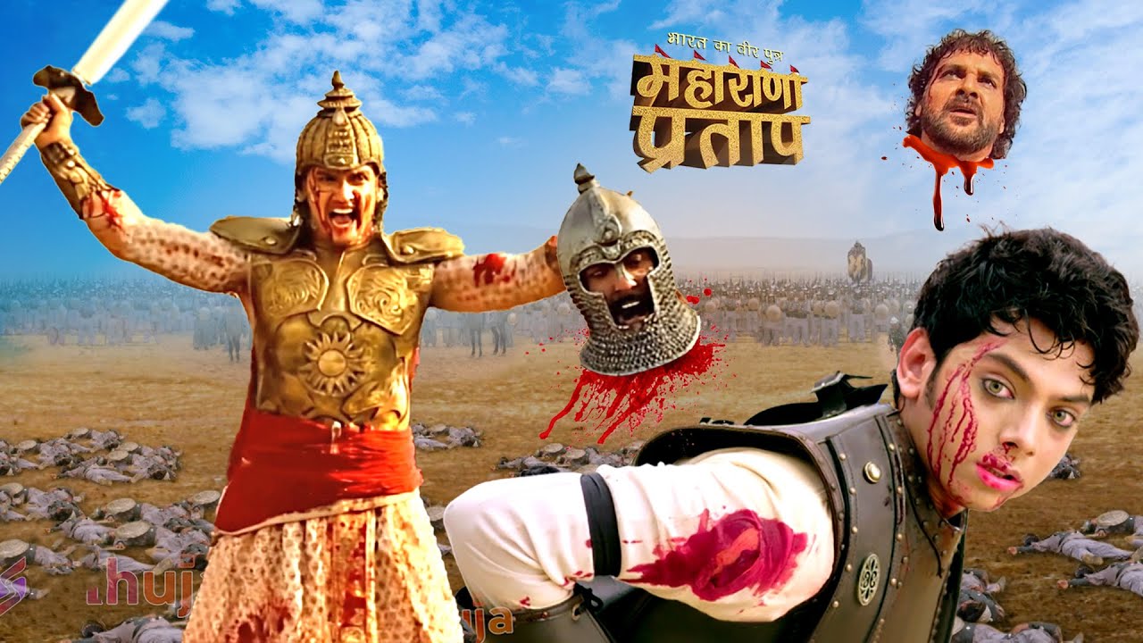 कुंवर प्रताप का क्रोध देखकर युद्धभूमि से भागा अकबर | भारत का वीर पुत्र | Maharana Pratap 2025