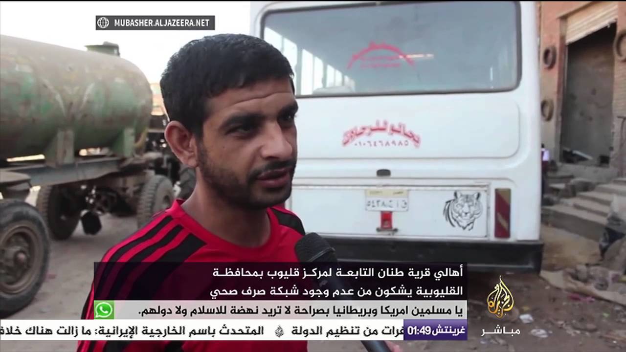 طفح المجاري يثير استياء أهالي قرية طنان بالقليوبية