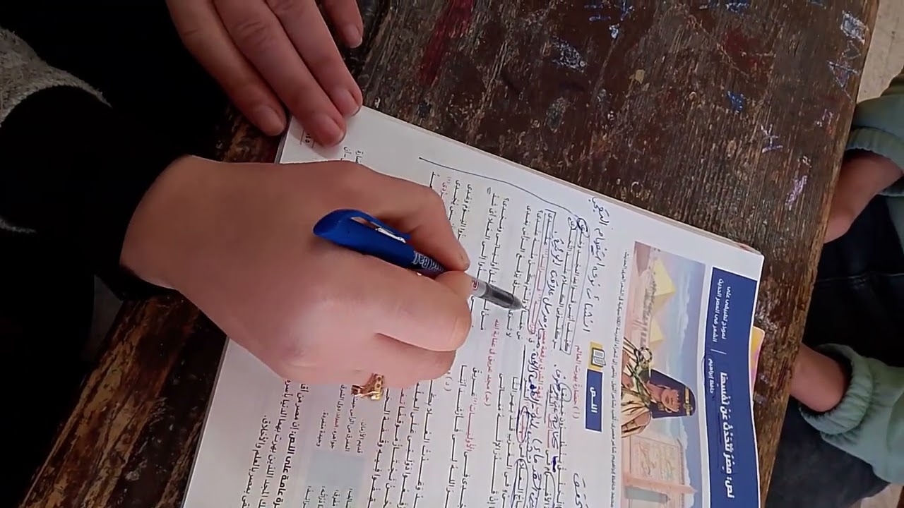 #نصوص ،#تانية ثانوي@ 