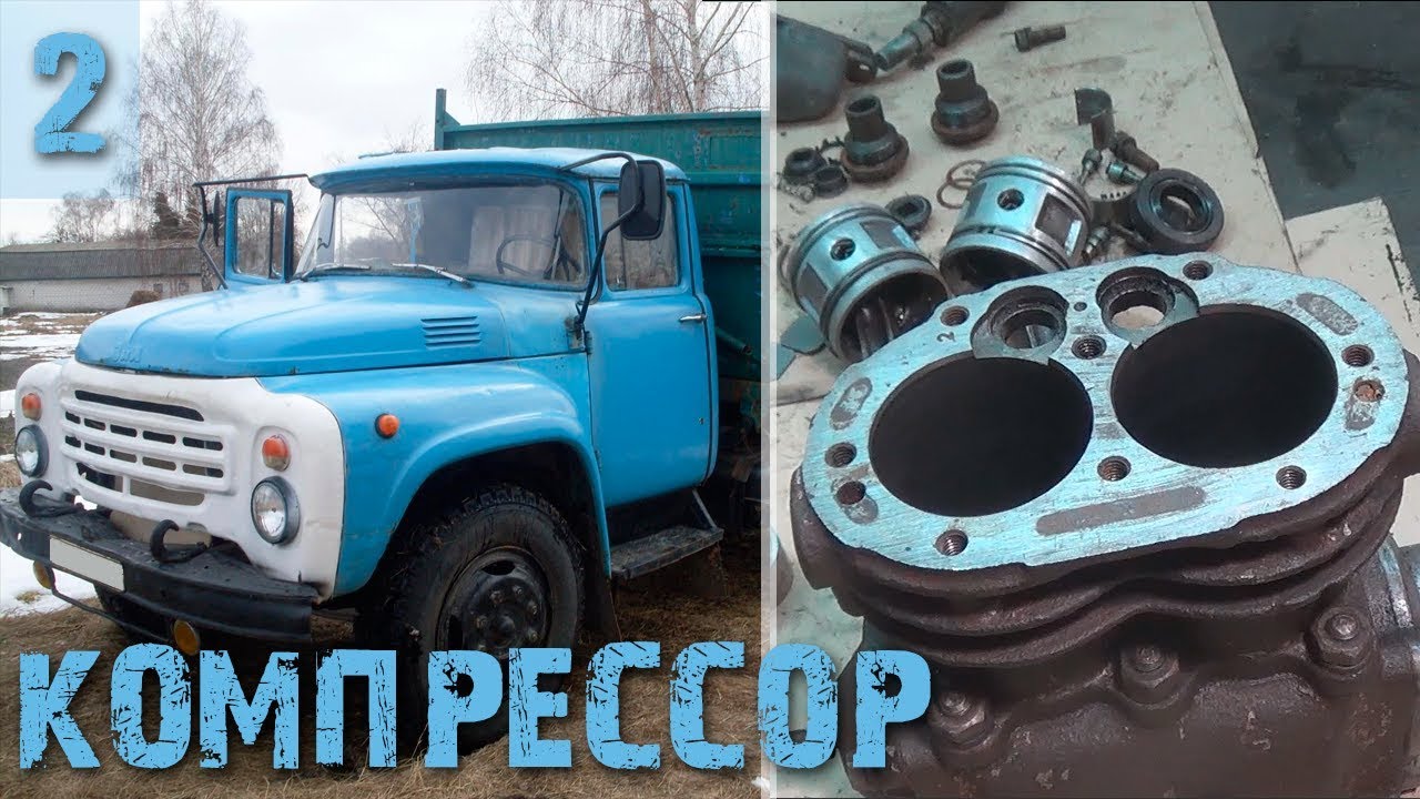 Компрессор Зил 130, ремонт и модернизация масляной магистрали - Часть 2