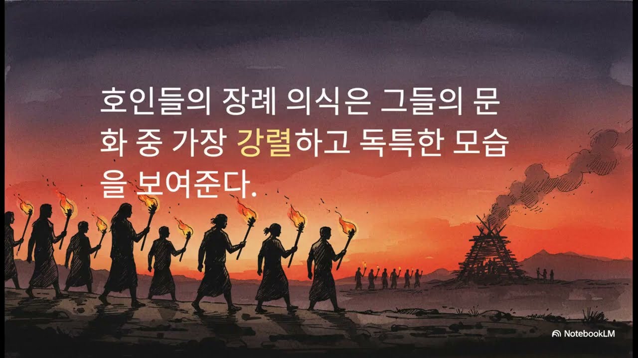 대당서역기 (현장) /17년간의 목숨 건 구법(求法) 여행! 현장 법사가 직접 기록한 당대 중앙아시아와 인도의 생생한 역사 기록.