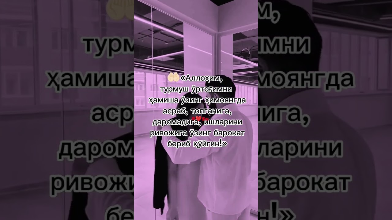ТУРМУШ УРТОГИМ