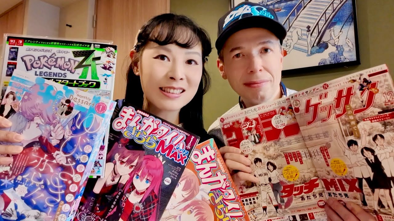 Haul Japon 🇯🇵 Magazines de pr&eacute;publication mythiques ! 55 ans d&rsquo;Adachi, Pok&eacute;mon Z-A, Dessert, Kirara