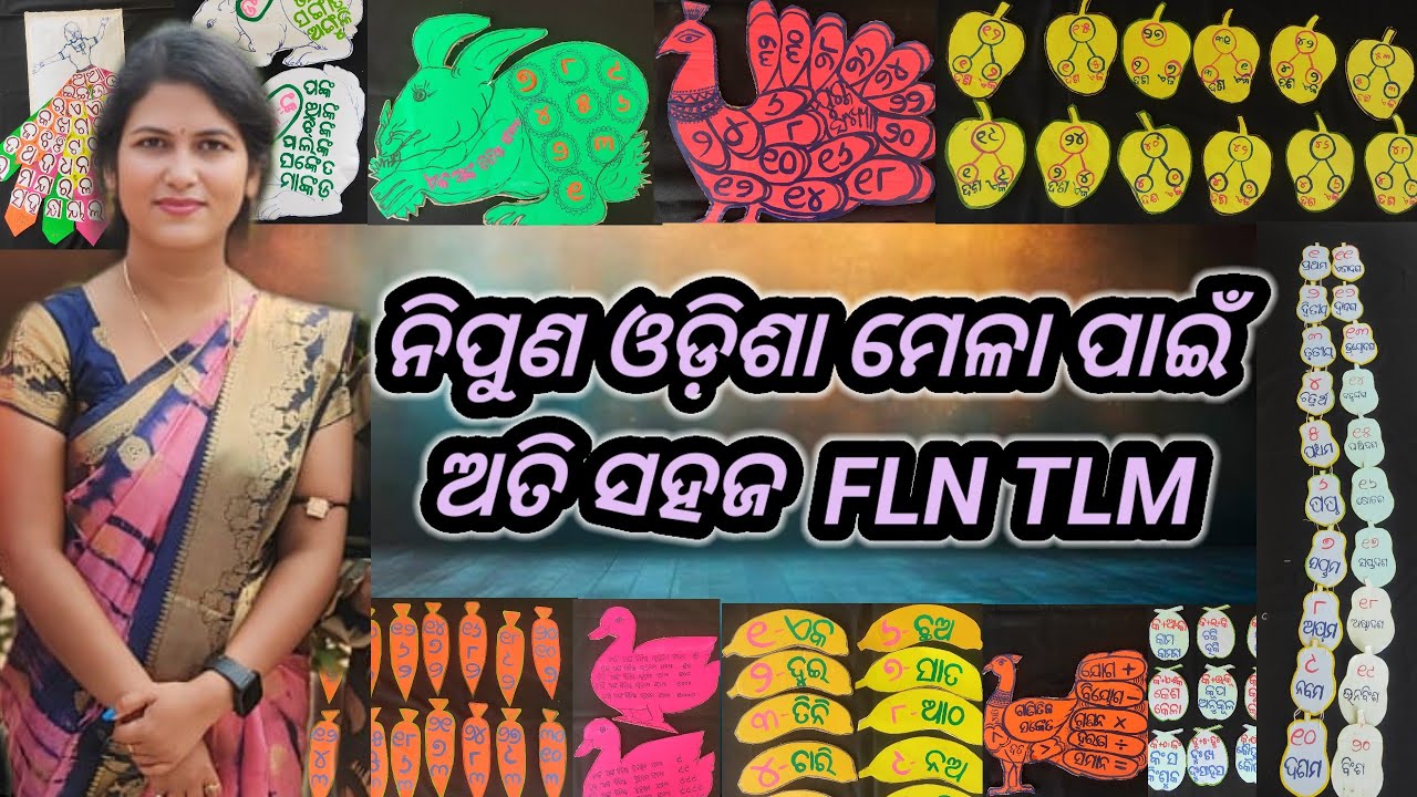 FLN TLM For Nipun Odisha Mela||ନିପୁଣ ଓଡ଼ିଶା ମେଳା ପାଇଁ ଅତି ସହଜ TLM||Fln Tlm @deeptie-pathshala233