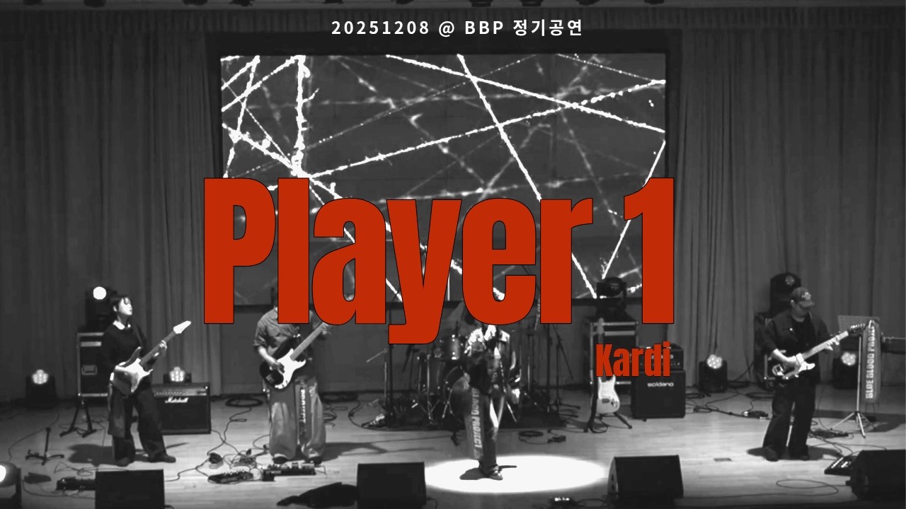 BBP COVER) Kardi - Player 1