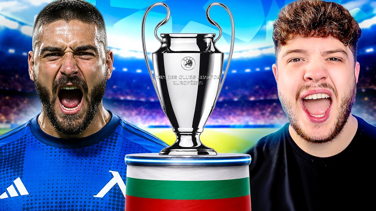 Смогу ли я выиграть Лигу чемпионов в Болгарии? | Перестройка FM26