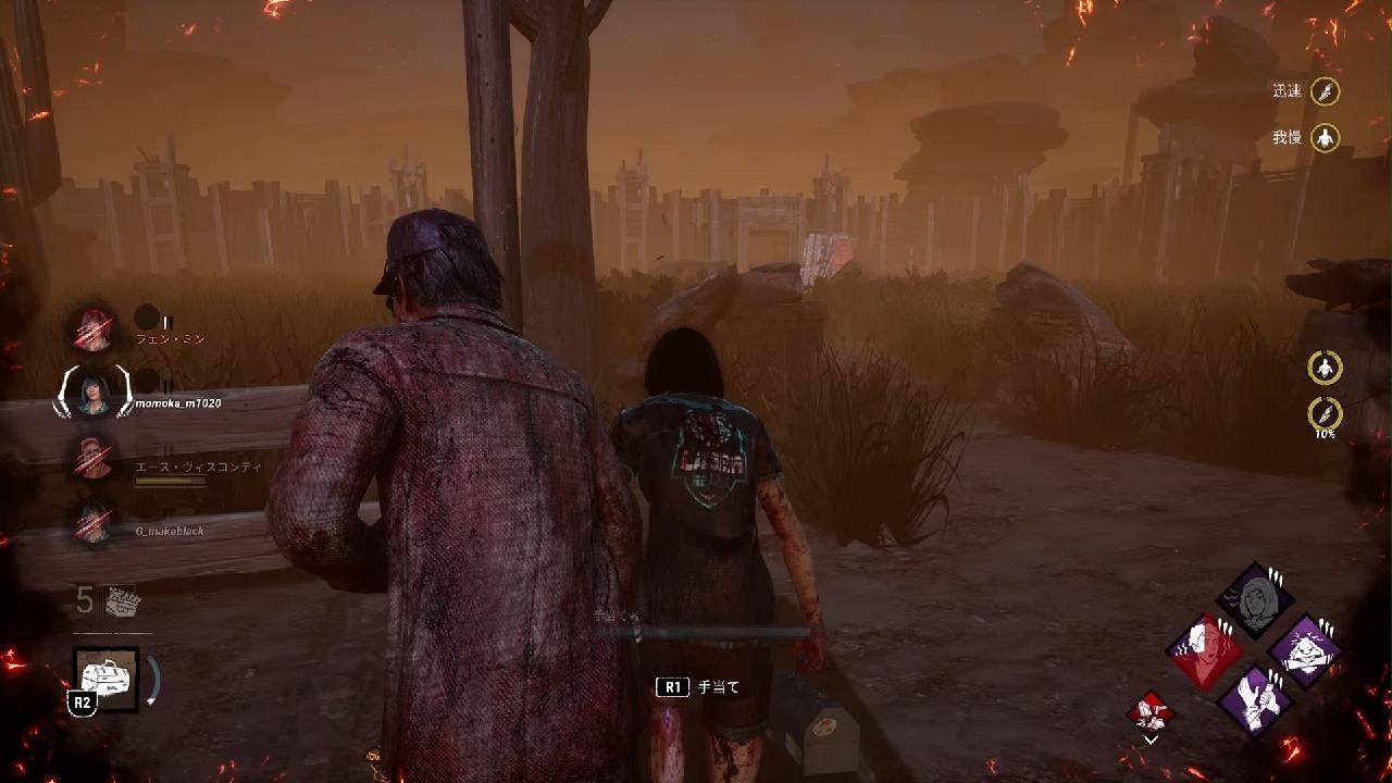 Dead by Daylight　リージョン戦　2026  2/8