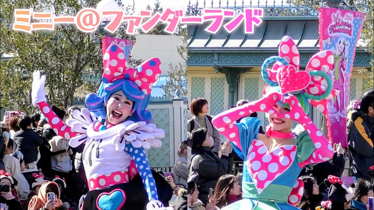 [4K] TDL ミニー＠ファンダーランド 2026年2月19日 2ndアウト側ベンチ