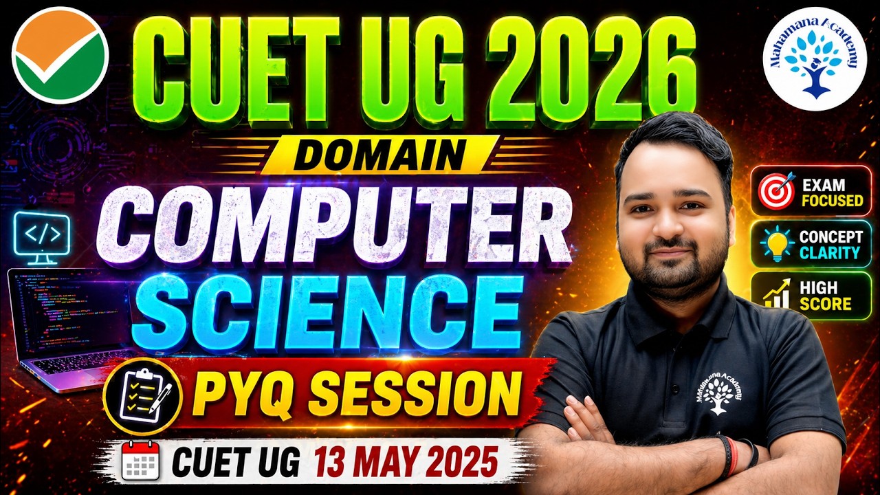 CUET UG 2026 COMPUTER Science PYQ SESSION  13 MAY 2025  #CUETUG2026   #computerscience #bhuadmission