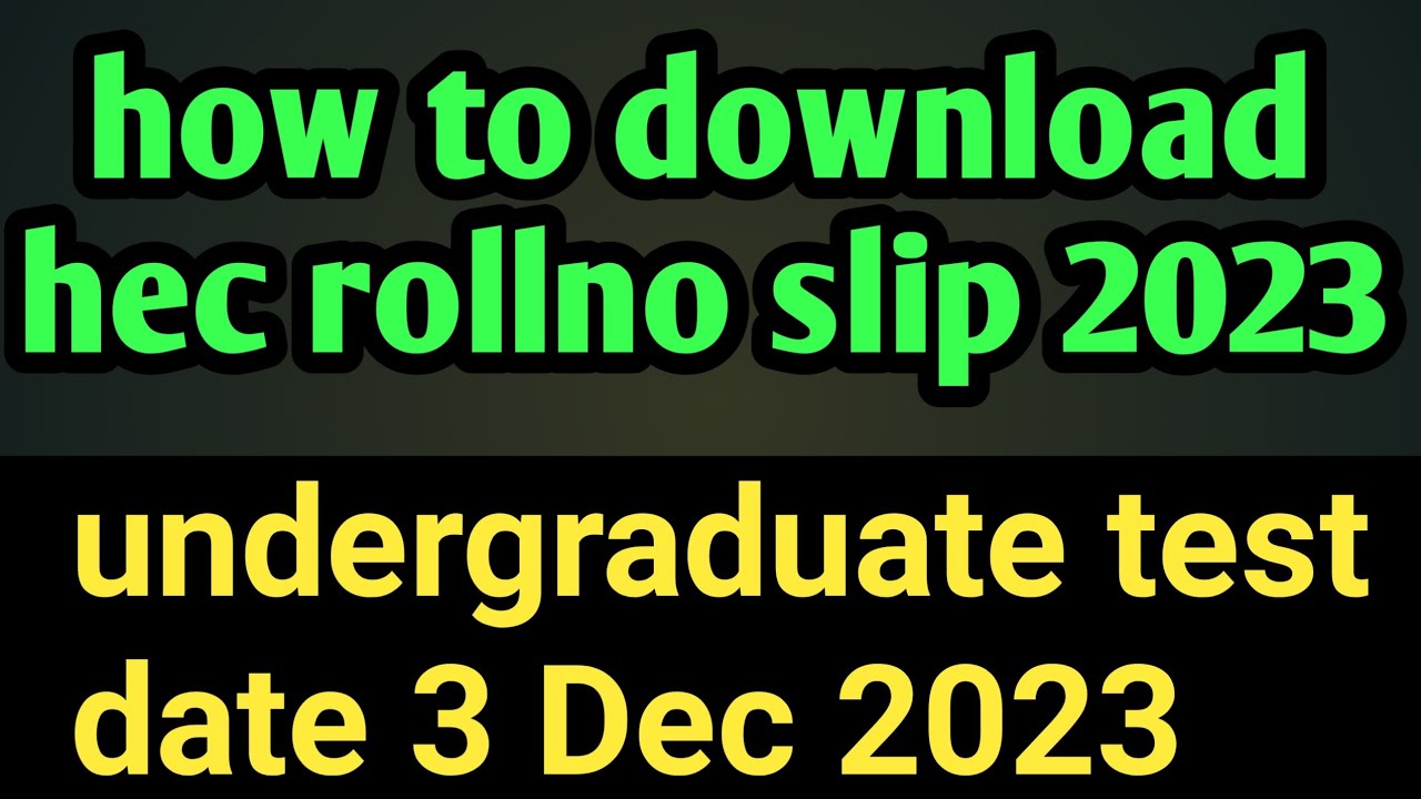 How to download hec rollno slip 2023 || hec rollno slip download 2023