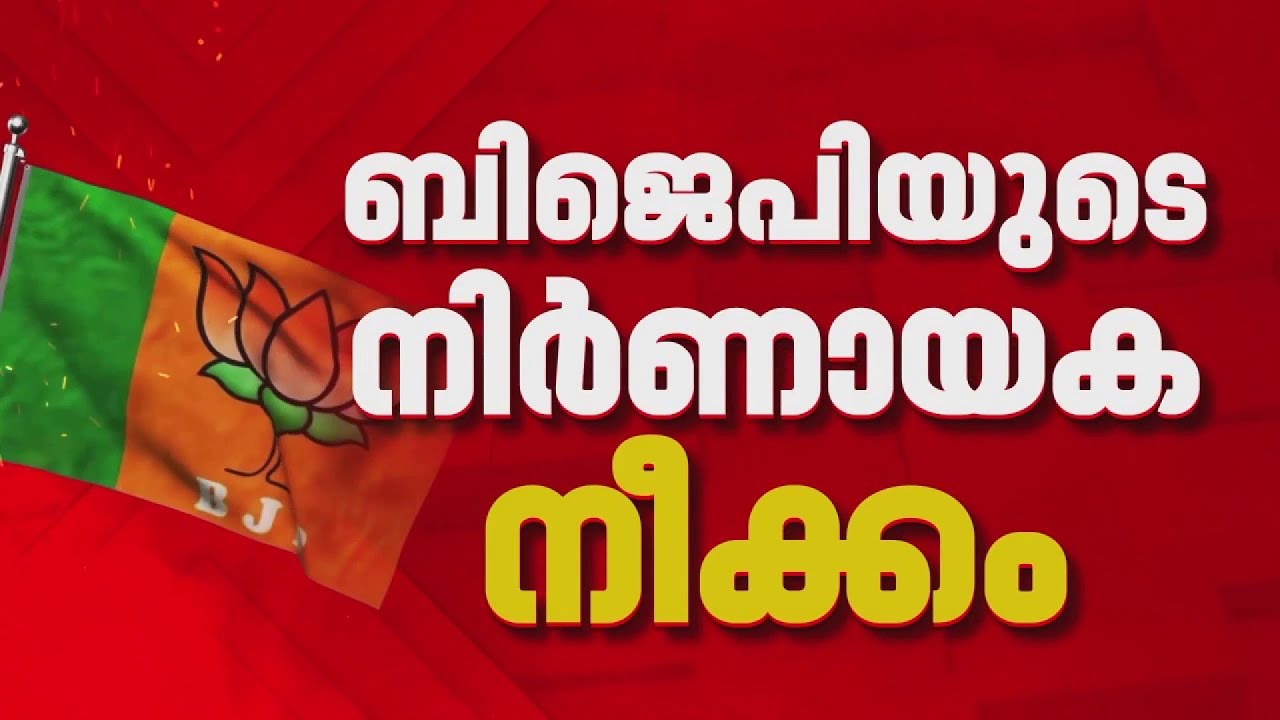 രാജീവ് ചന്ദ്രശേഖറിനെ കണ്ട് സാബു എം ജേക്കബ്; NDA പ്രവേശത്തില്‍ ഔദ്യോഗിക പ്രഖ്യാപനം ഉടന്‍ | Twenty 20
