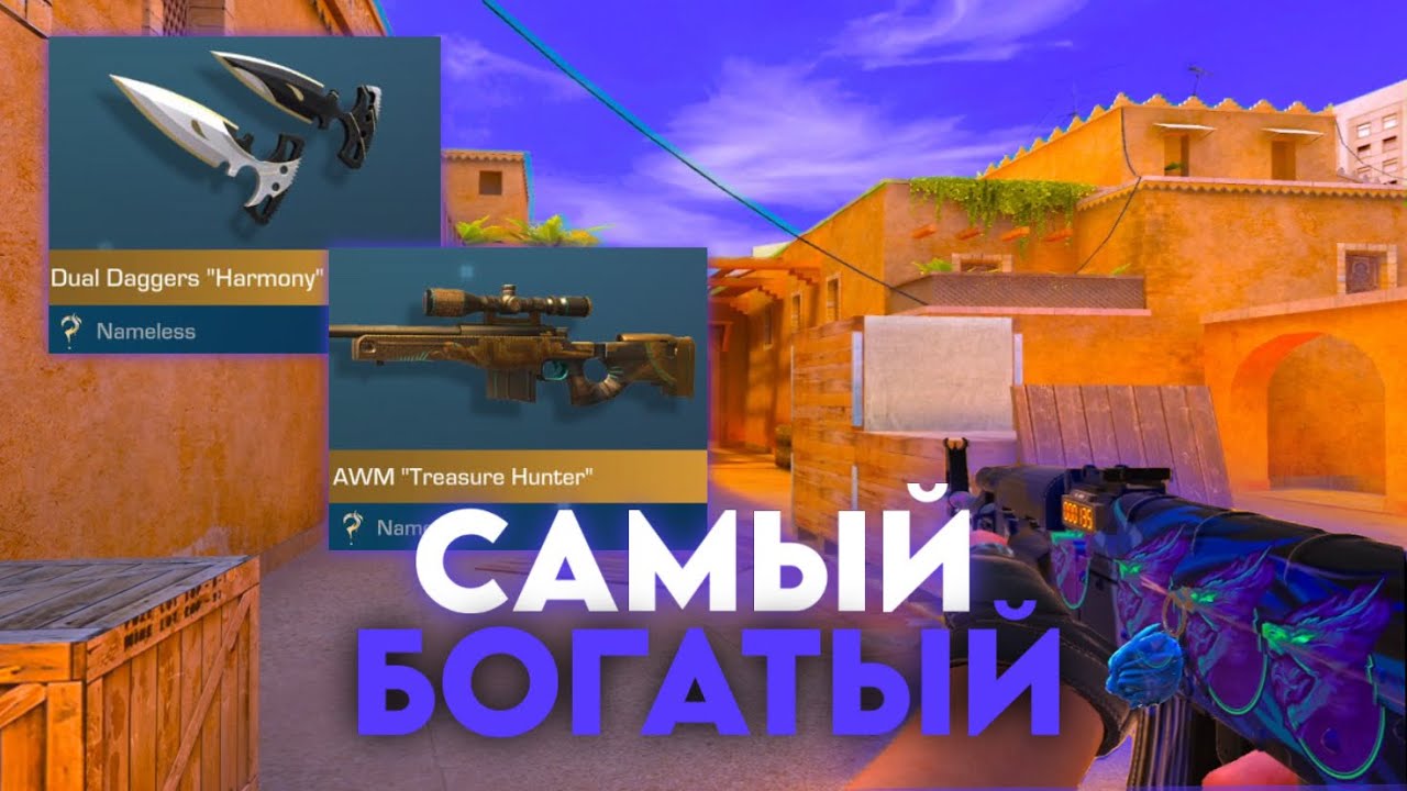 СЫГРАЛ ДУЭЛЬ ПРОТИВ САМОГО БОГАТОГО ИГРОКА В PROJECT EVOLUTION