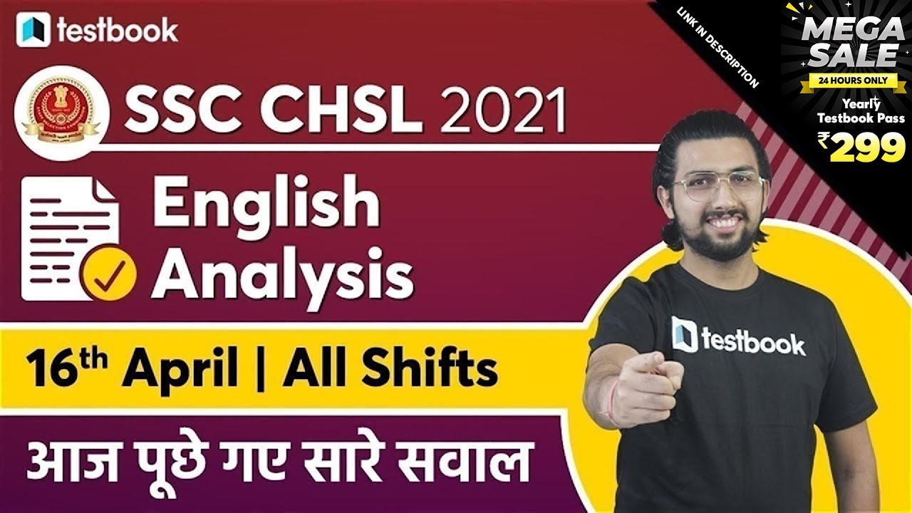 SSC CHSL English Analysis 2021 | 16 April - All Shifts | SSC CHSL Exam Analysis 2021