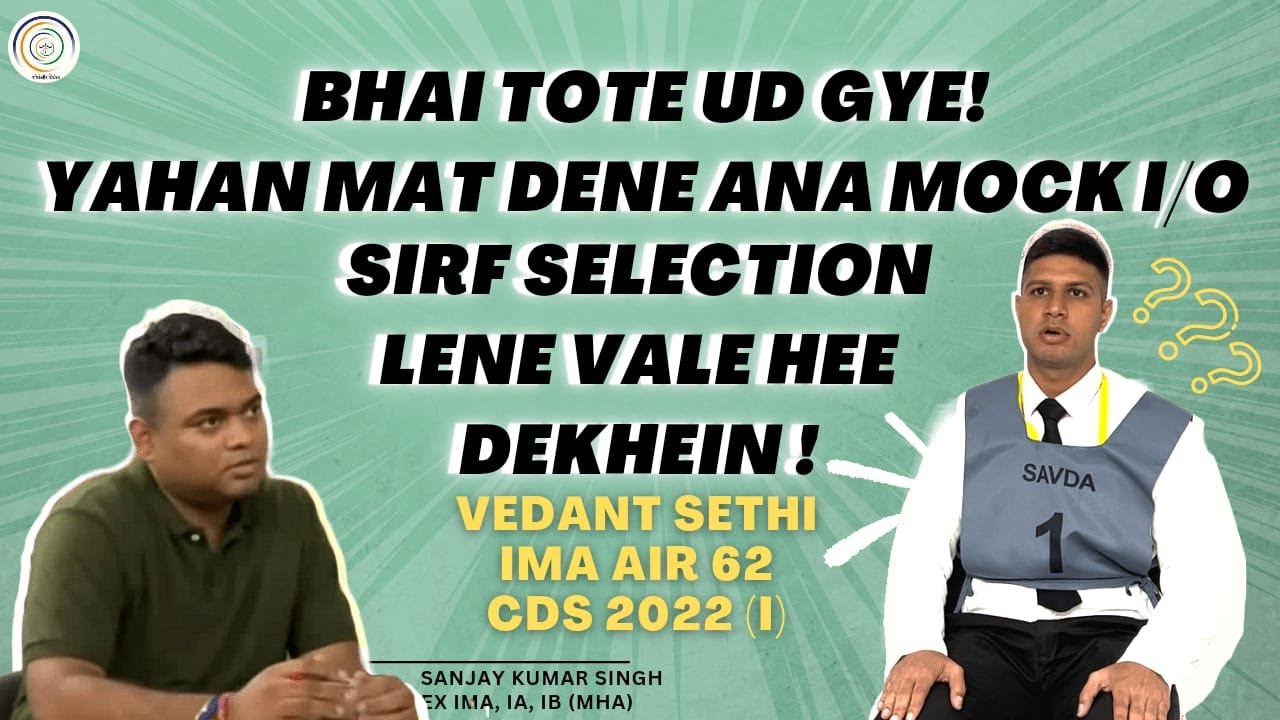 Aise Hota hai IMA Recommended ka Mock Interview I CDS 2022 IMA Rank 62 I Vedant Sethi #cds #ssb
