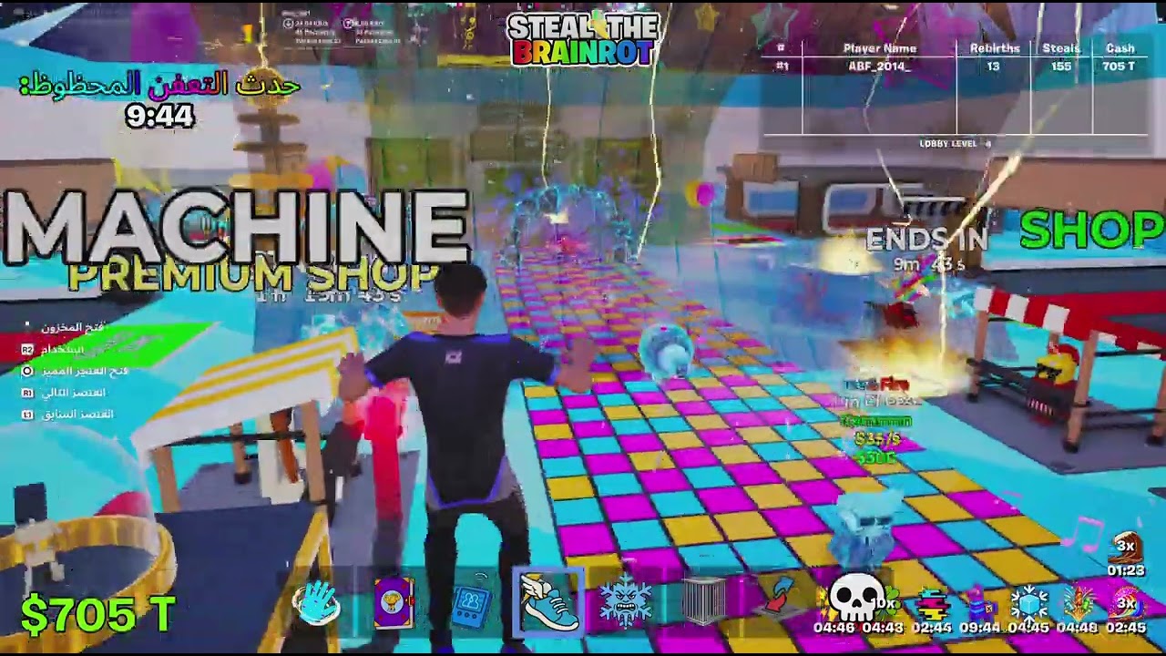 Fortniteحدث ماب السرقة