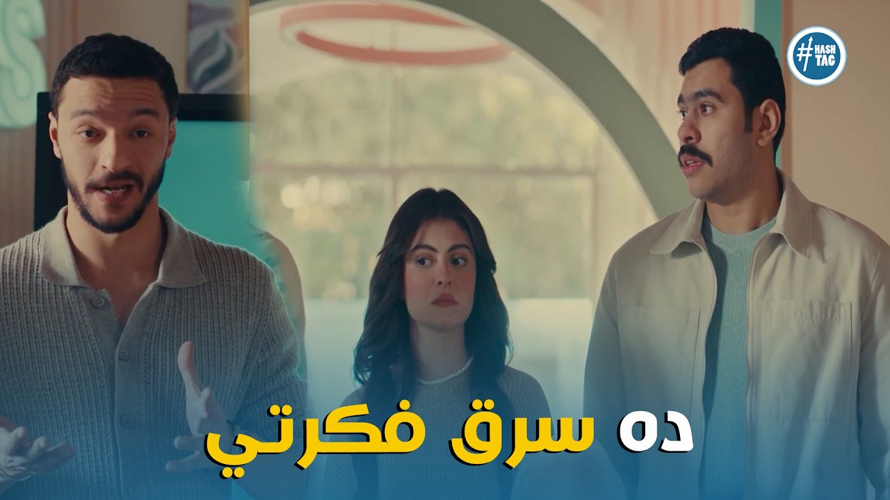 فخر الدلتا | الافكار اللي بيقولها ديه بتاعتي ده حرامي و ضحك عليا