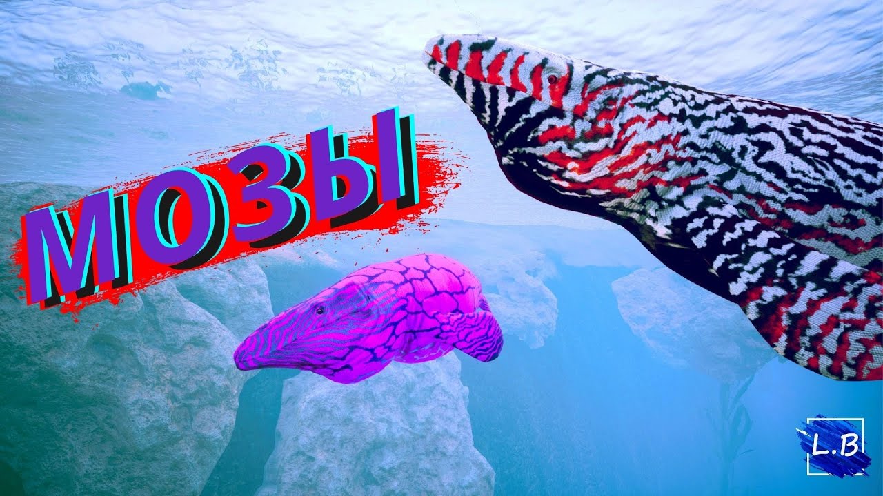 Beasts Of Bermuda МОЗАЗАВРЫ ГРЫЗУТ  ИХТИОВЕНАТОРОВ