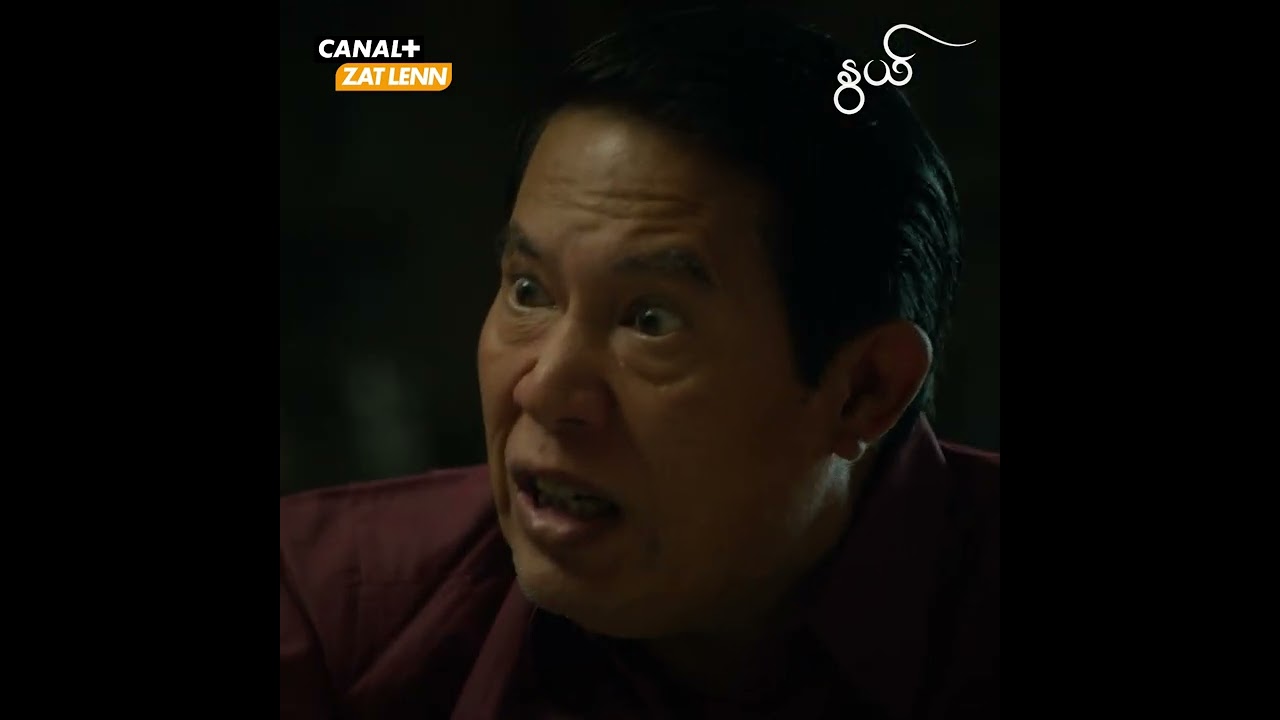 သက်စုနဲ့ ရာဇာ့ မိဘတွေတွေ့ဆုံခြင်း | နွယ် | CANAL+ တွင်ကြည့်ရှုပါ။