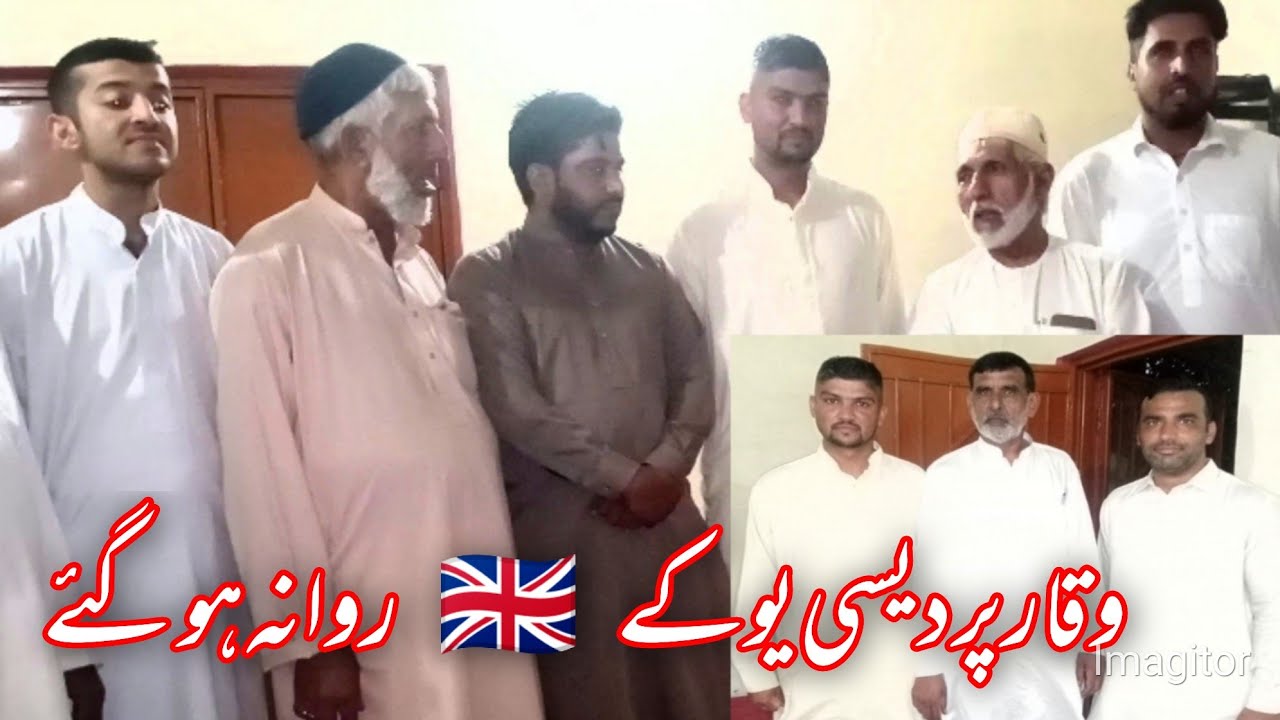 Famous YouTuber Waqar Pardesi UK 🇬🇧 Rawana Ho Gye |