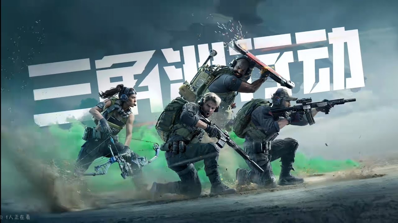 三角洲行动S1至S7赛季的动画