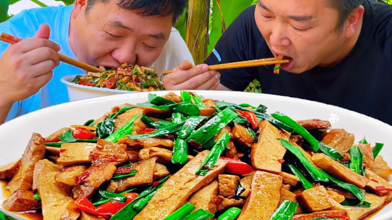 摘點韭菜，二弟做“韭菜爆炒香乾”，香辣下飯拿肉都不換！【鐵鍋視頻】