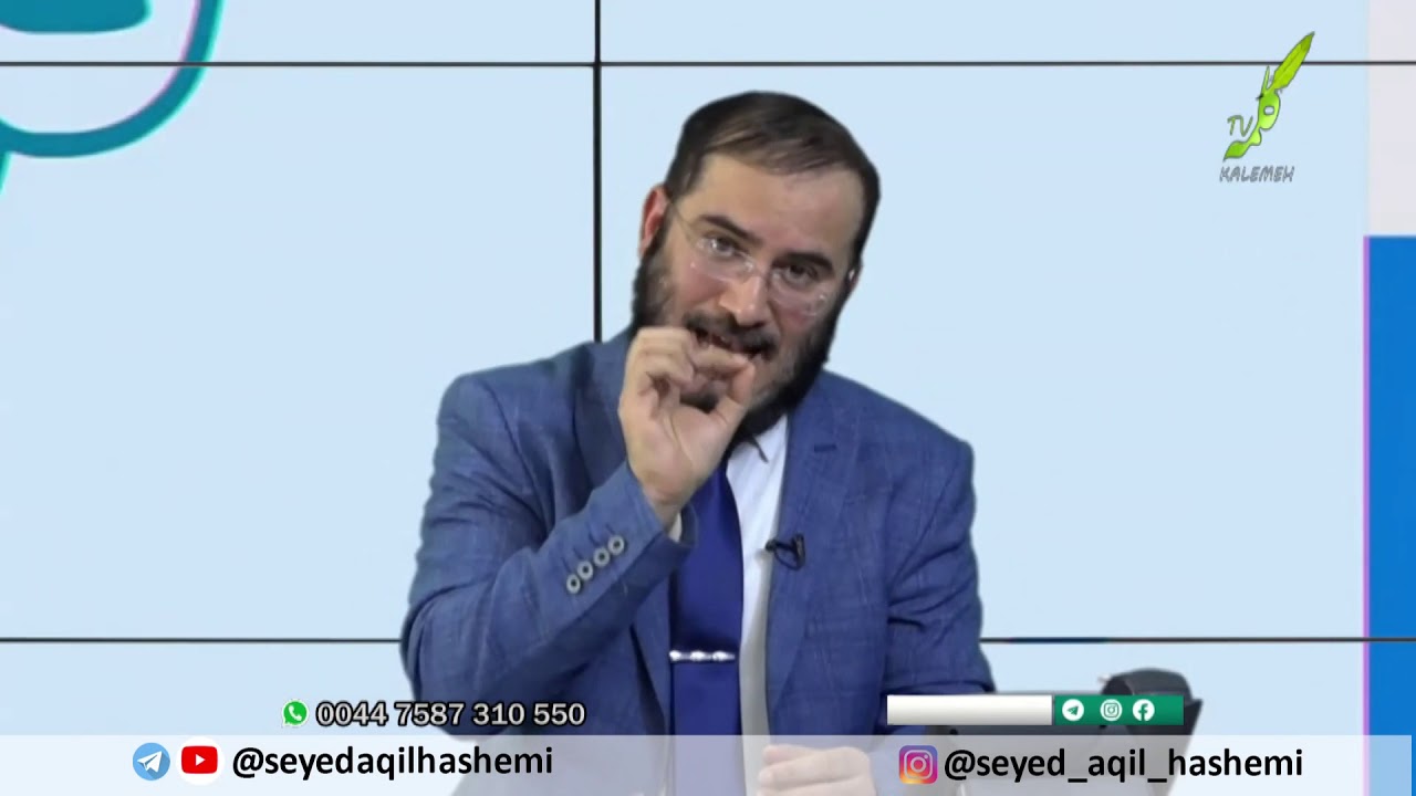 شبهات؛ مهدی موعود از دیدگاه اهل سنت ، فلسفه صدق الله العلی العظیم