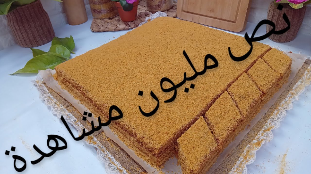 أروع وأبن حلوى 😋بأن ديبيس أو قاطو روس أو حلوى الطبقات 💯خبيوها للعيد 🌜