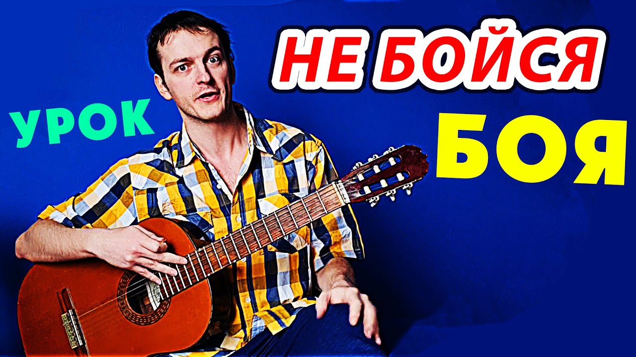 Бой на гитаре — ЛУЧШЕЕ упражнение 🎸