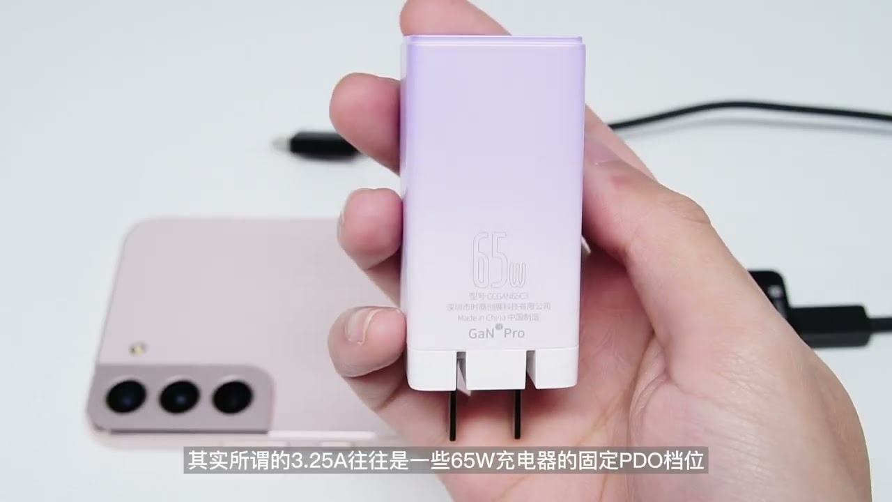 读者来信第60期：OPPO和vivo的快充是同一个协议吗？