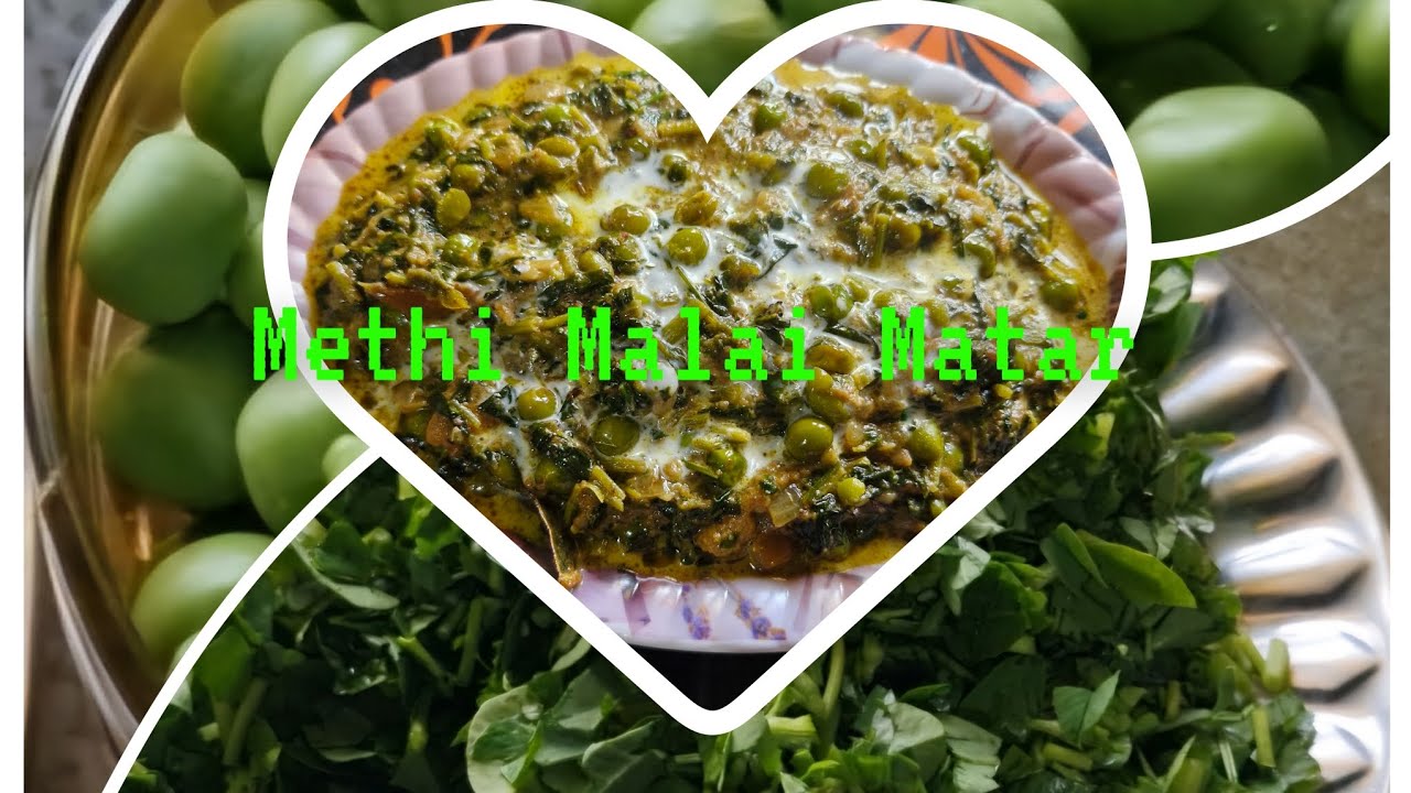 #Methi Malai Matar##panjabi recipe##पंजाबी रेसिपी#मेथी मलाई मटर##very healthy and tasty recipe 😋##♥️
