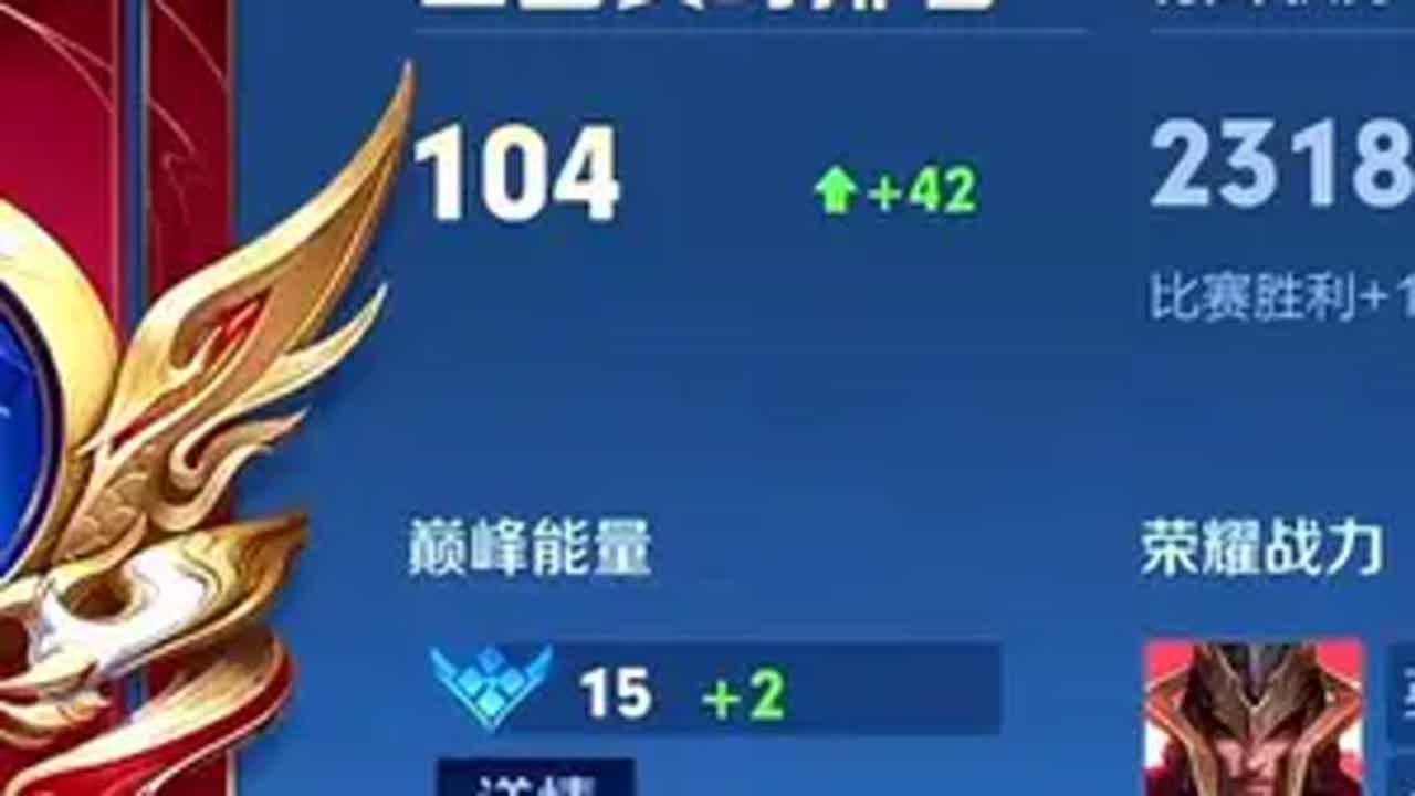 4个位置都有强度的英雄 蒙恬 王计蒙恬 07第一恬 蒙恬教学 打野蒙恬 2025抖音王者荣耀新春会