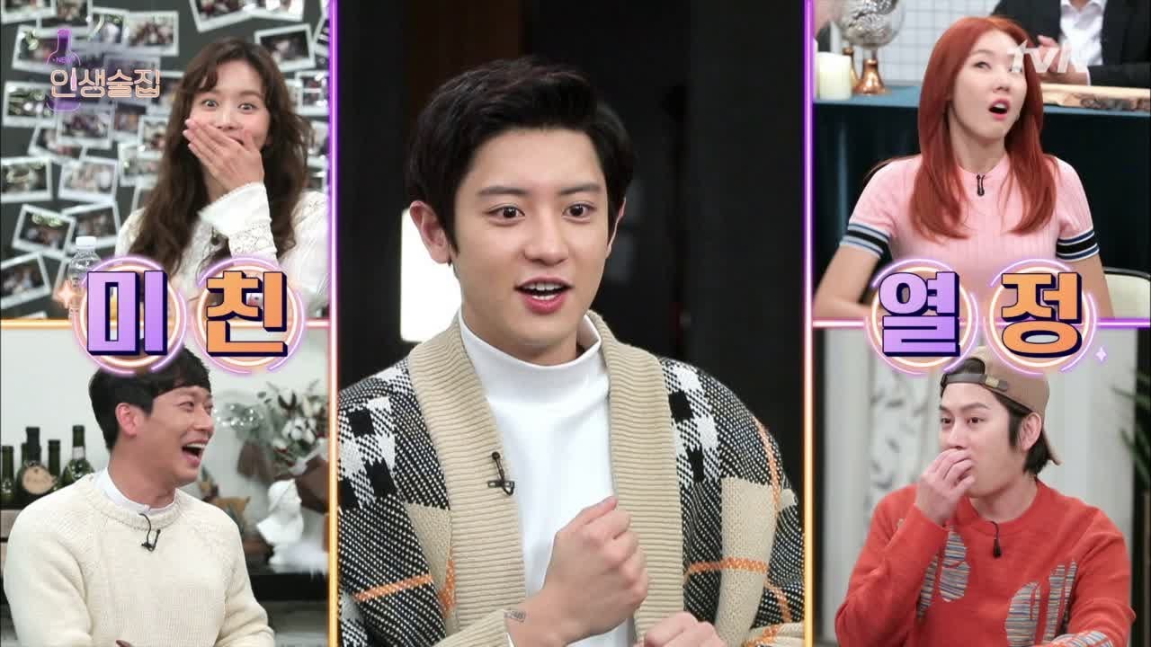 lifebar 완벽한 데드풀 찬열, 할로윈에 못 가게된 이유는? 190221 EP.111