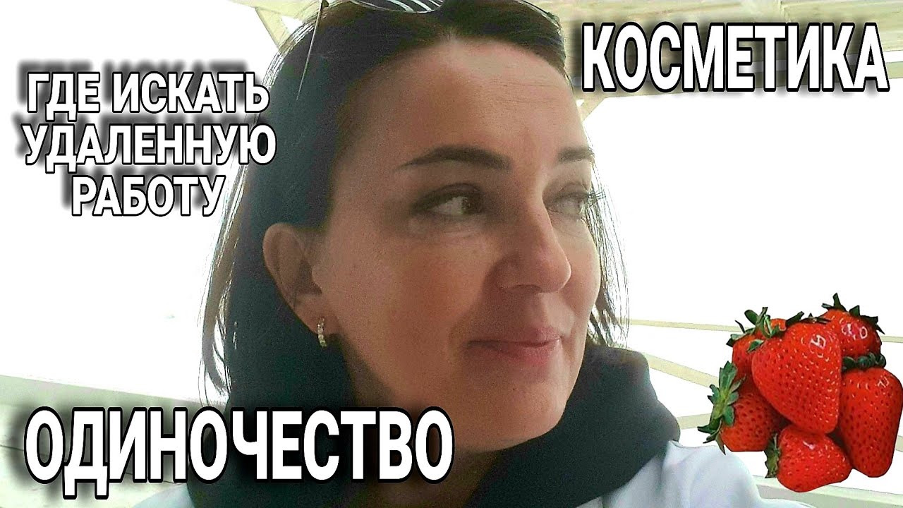 ЛАЗАРЕВСКОЕ / Пляж ДЕЛЬФИН /Ответы на вопросы