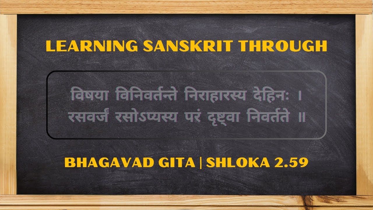 Learning Sanskrit | Bhagavad Gita Shloka 2.59