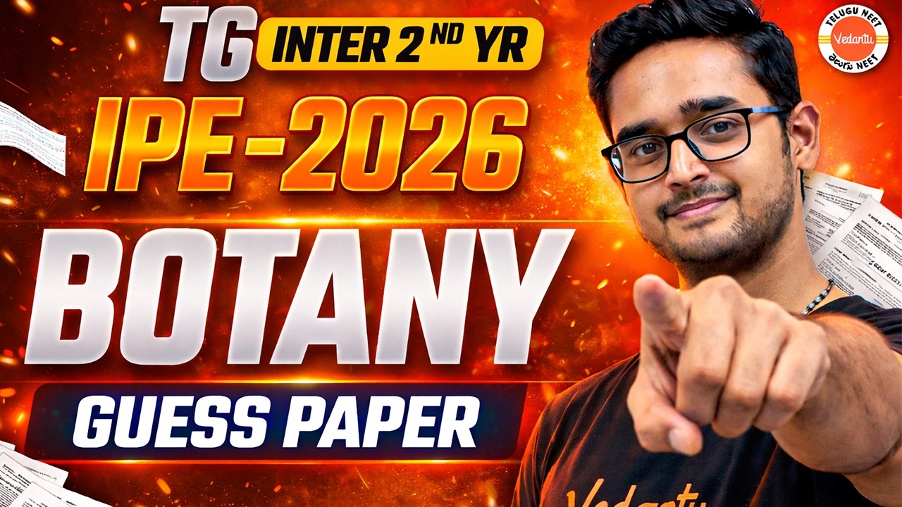 Guess papers Botany Inter 2nd Year | Most Expected Questions | TG IPE 2026 | Ajay Kumar Sir