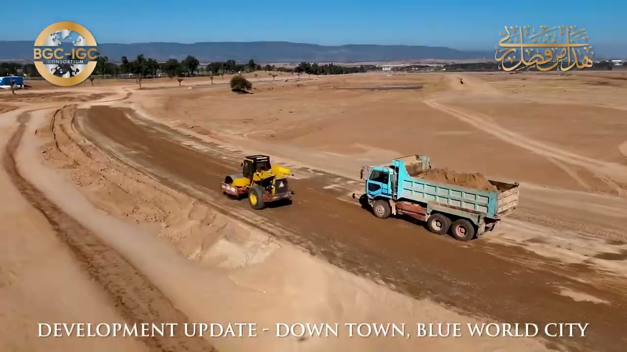 Blue World City Islamabad Latest News | Downtown Block | Development Update | Development Discount