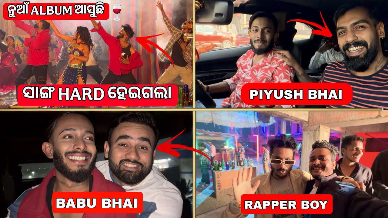 ସାଙ୍ଗ HARD ହେଇଗଲା TIKE ପାଣି ମିଶା | @UNTALENTEDGUY2.0-uditnayak 