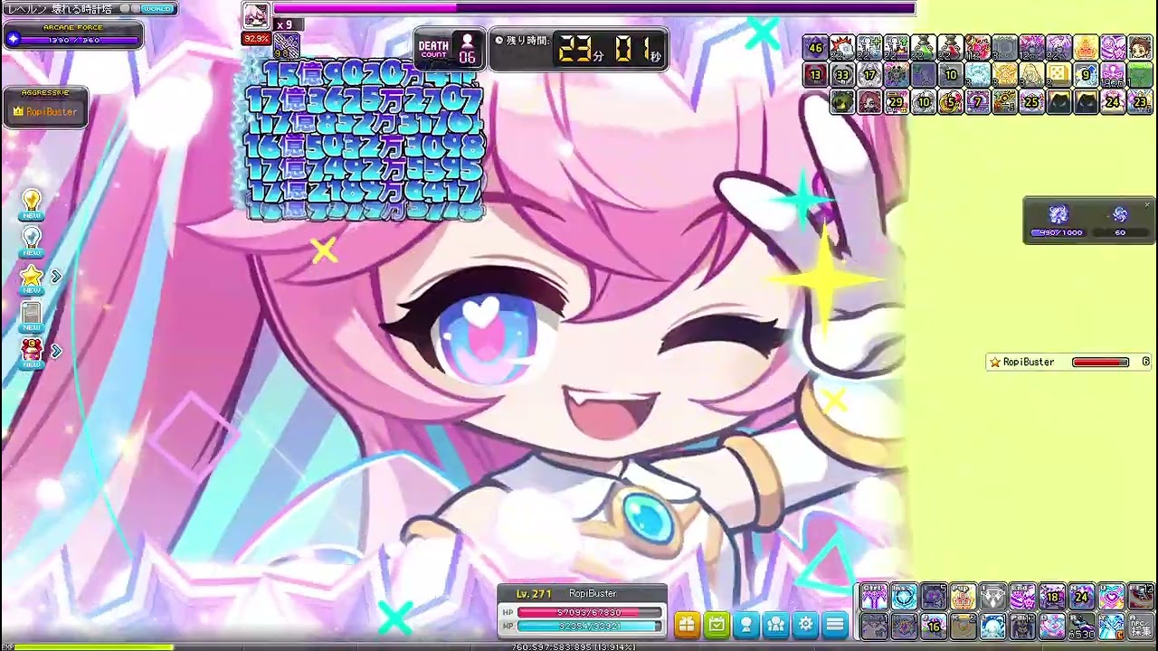 メイプルストーリー　Hルシード　エンジェリックバスター