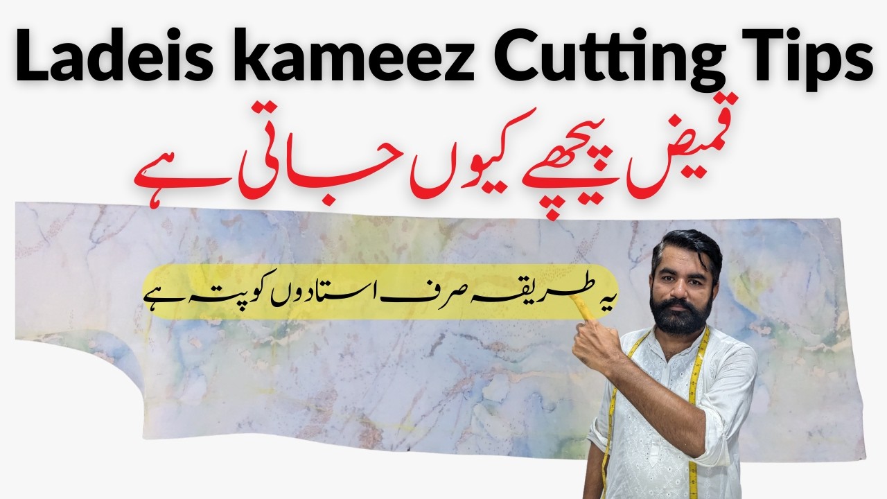 Kameez ke Cutting And Stitching | kameez ka gala piche kyon jata hai | Suit ka gala piche kyu jata